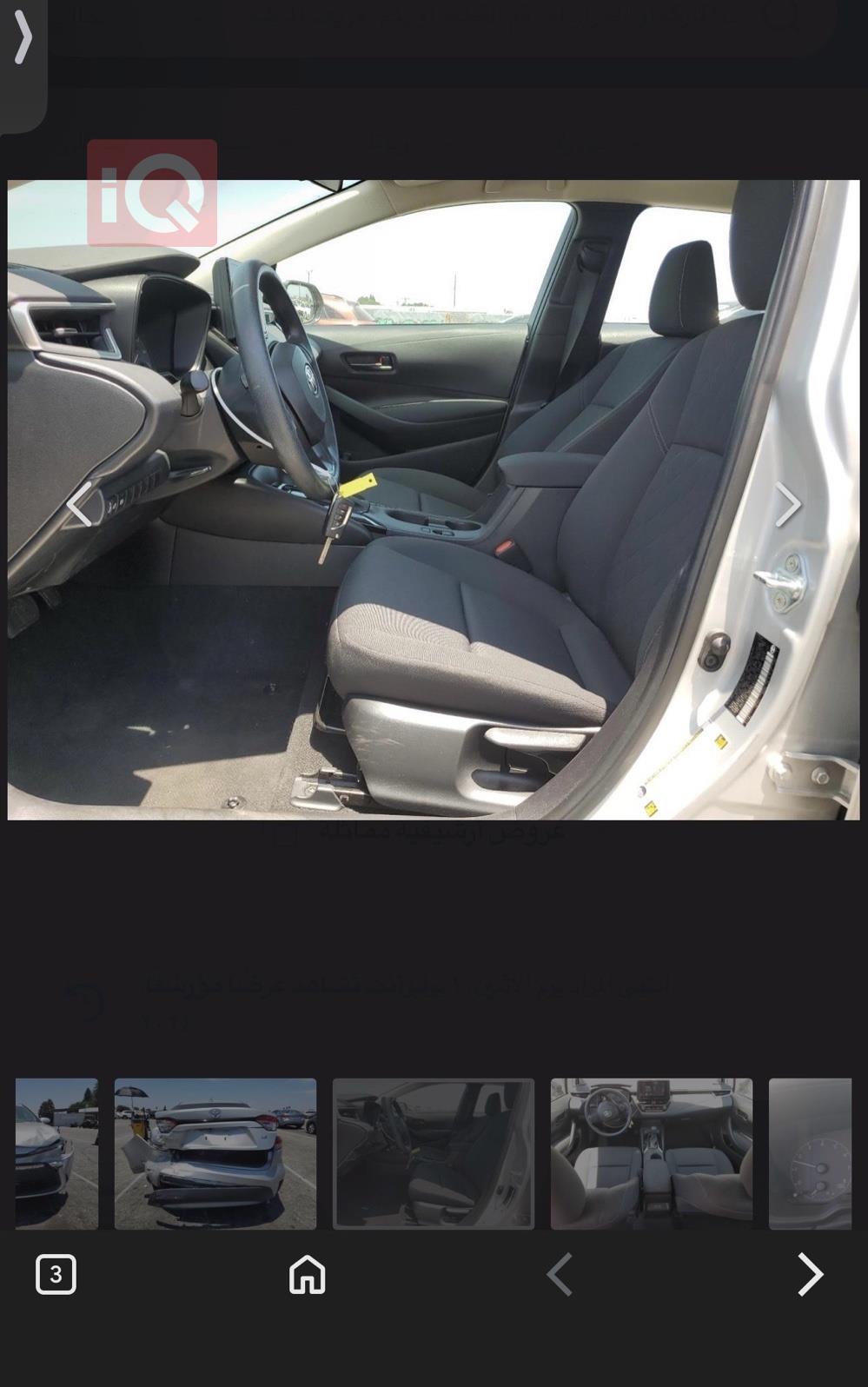 تويوتا كورولا